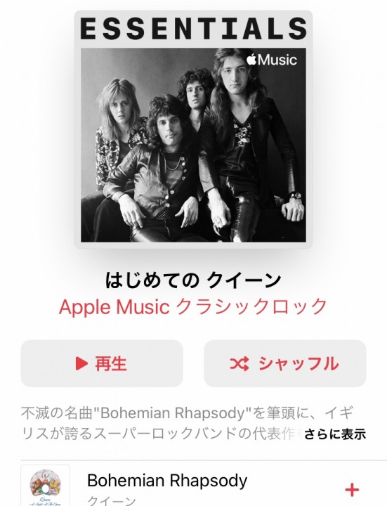 「思いと現実化の話」に掲載している画像