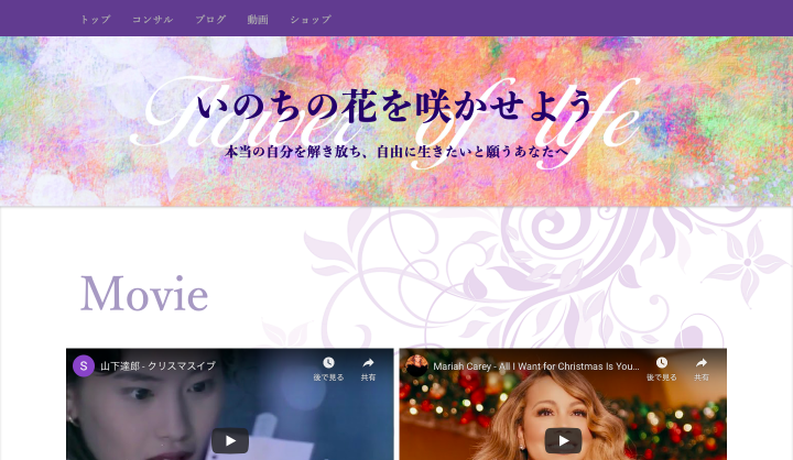 「SNSと独自サイトの関係」に掲載している画像