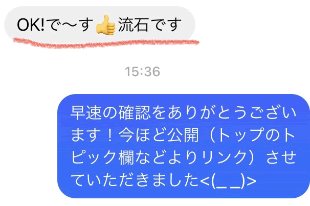 「あなたの魅力を伝えるために」に掲載している画像