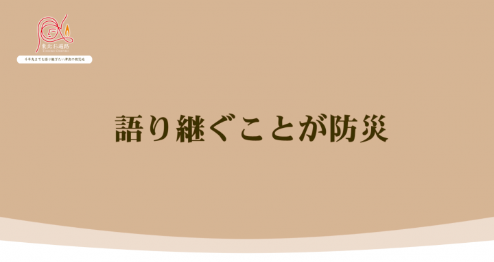 「東北お遍路巡礼地の追加」に掲載している画像