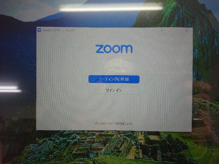 「WEBコンサル」に掲載している画像
