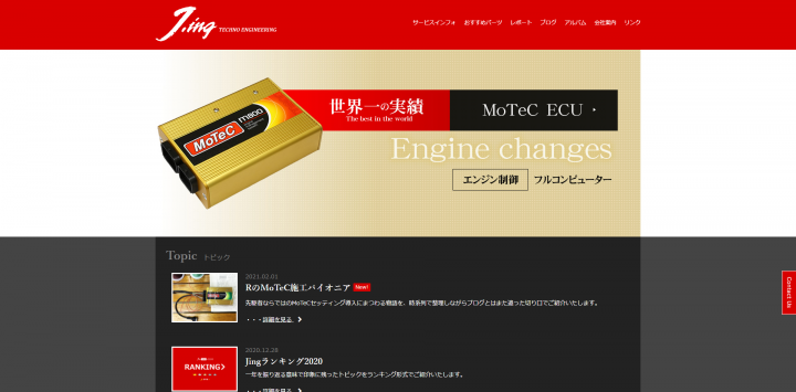 「リモートで壁を突破」に掲載している画像