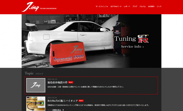 「メディアを育てる」に掲載している画像