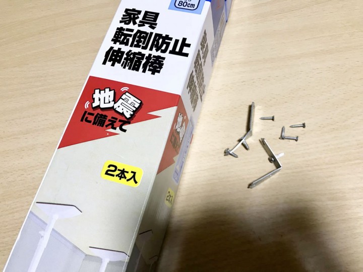 「心身ともに健やかに」に掲載している画像