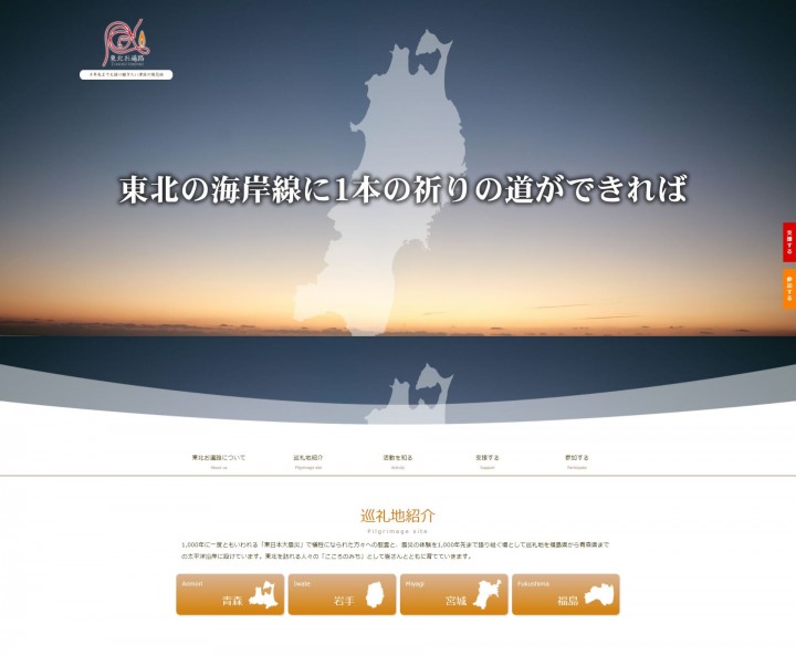 「後世に残したい情報として」に掲載している画像