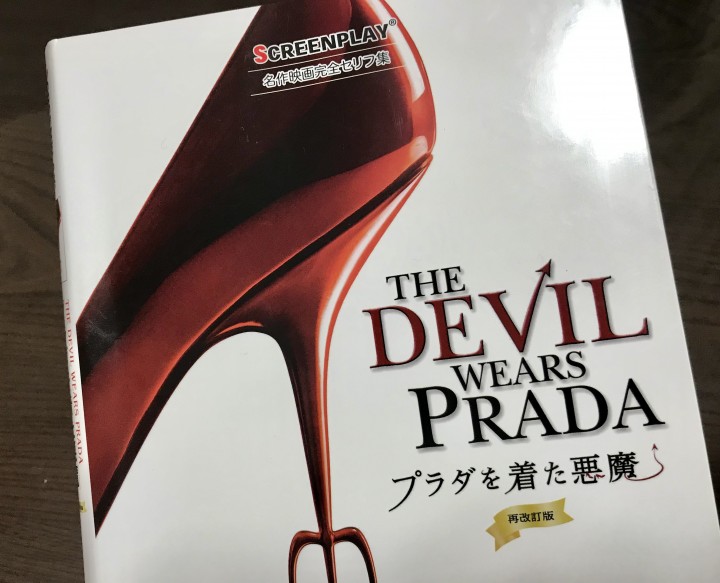 「映画とYouTubeで英会話レッスン」に掲載している画像