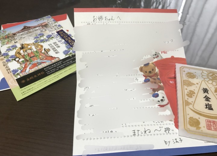 「エネルギーを注ぐところ」に掲載している画像