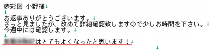 「楽しさが嬉しい現実を引き寄せる」に掲載している画像
