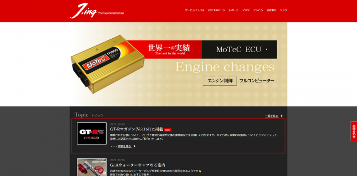 「本質に沿った生き方」に掲載している画像