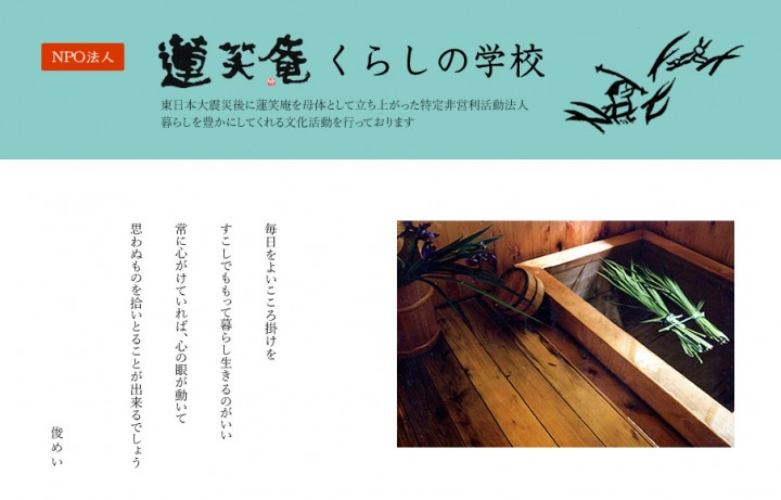 「自分たちのスタイルを大切に」に掲載している画像