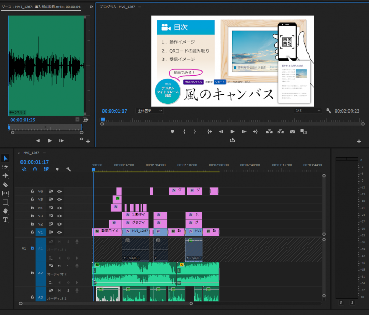 「こんなのつくってます「説明動画」」に掲載している画像