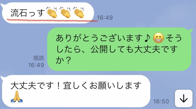 「心が通じ合っていると感じられる瞬間」に掲載している画像