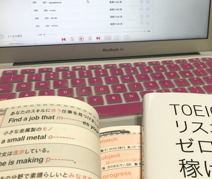 「TOEIC対策など」に掲載している画像