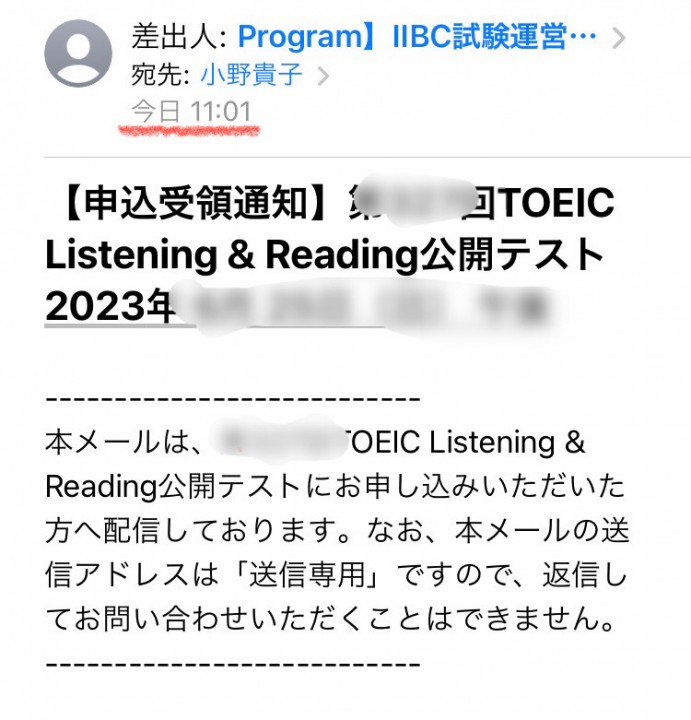 「英語と目醒めとWEBのはなし」に掲載している画像