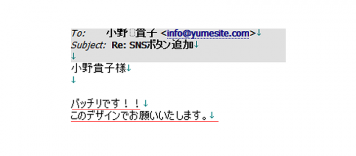 「TOEIC対策とサイト制作」に掲載している画像