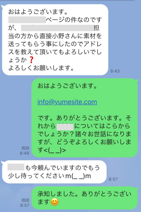 「価値を主体的に伝える」に掲載している画像