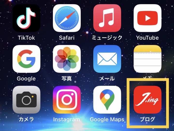 「オリジナルアプリの代わりとして」に掲載している画像