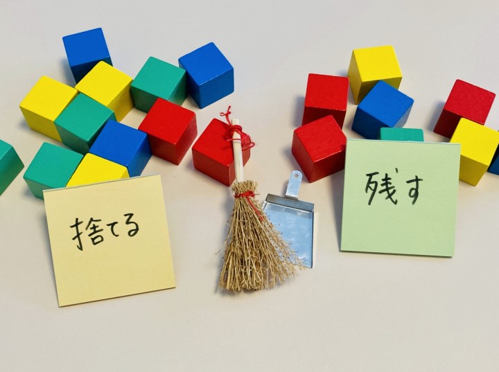 「断捨離Day＋SSLについて」に掲載している画像
