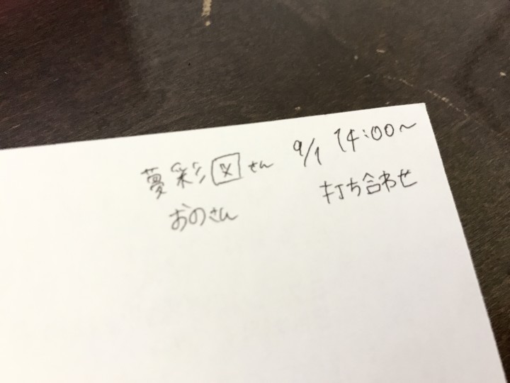 「ひとつひとつ丁寧に」に掲載している画像
